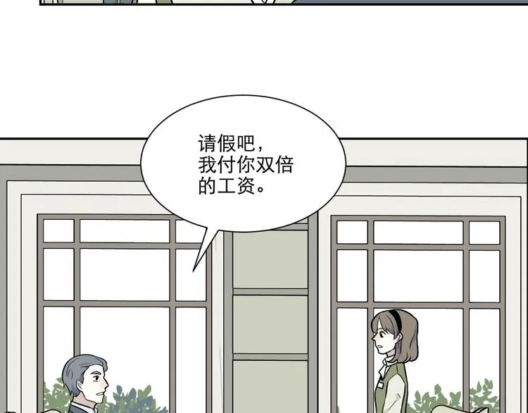 第74话 桃神1 第38页