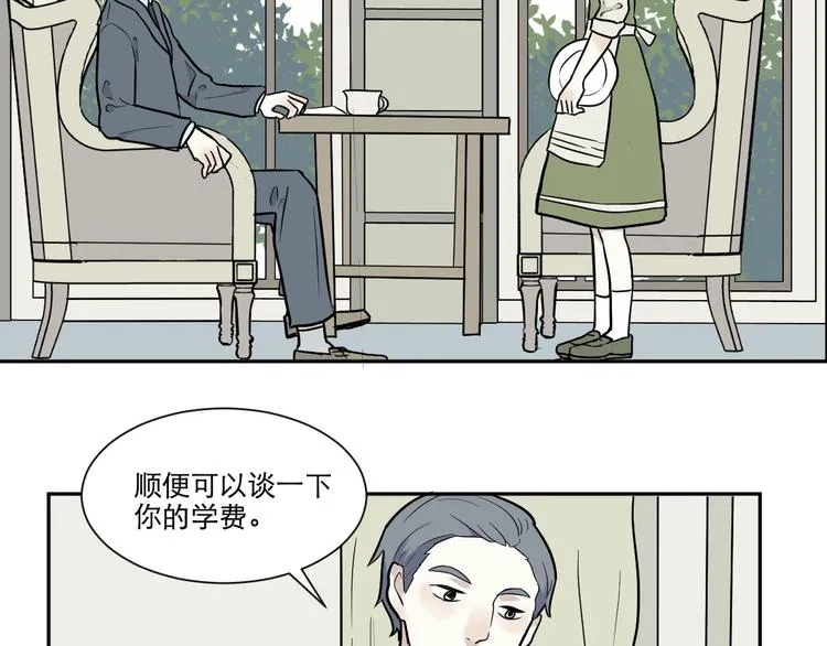 第74话 桃神1 第39页