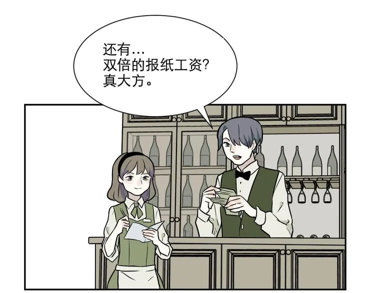 第74话 桃神1 第49页
