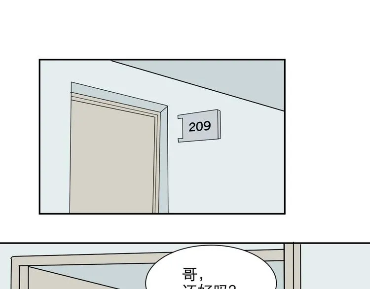 第74话 桃神1 第60页