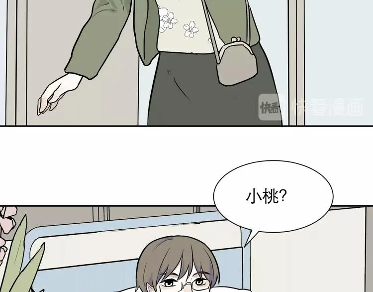 第74话 桃神1 第62页