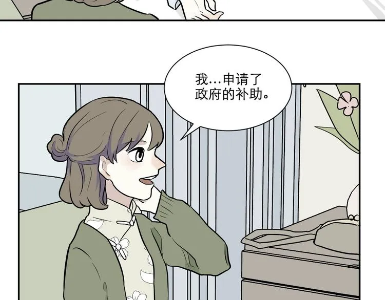第74话 桃神1 第66页