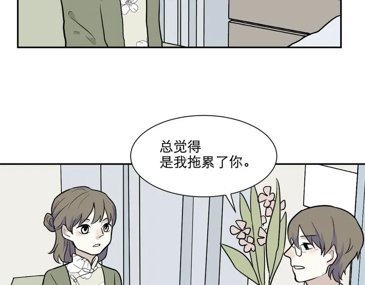 第74话 桃神1 第67页