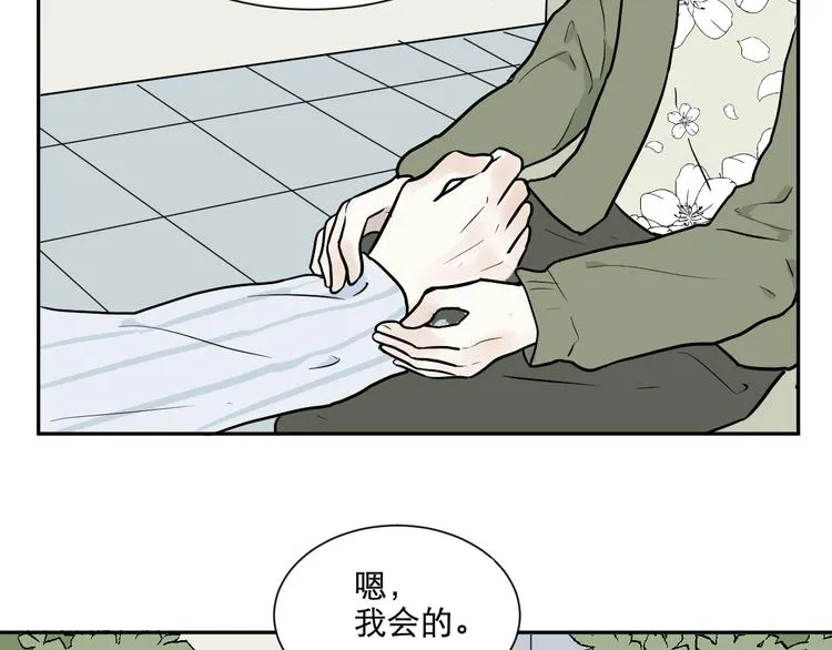 第74话 桃神1 第69页