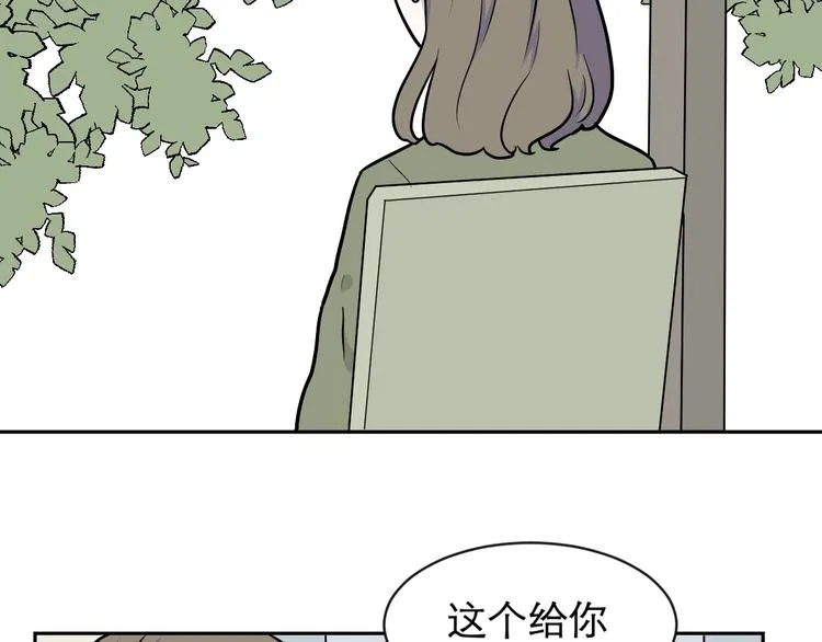 第75话 桃神2 第15页