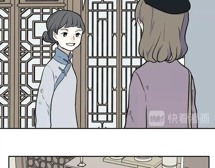 第75话 桃神2 第44页