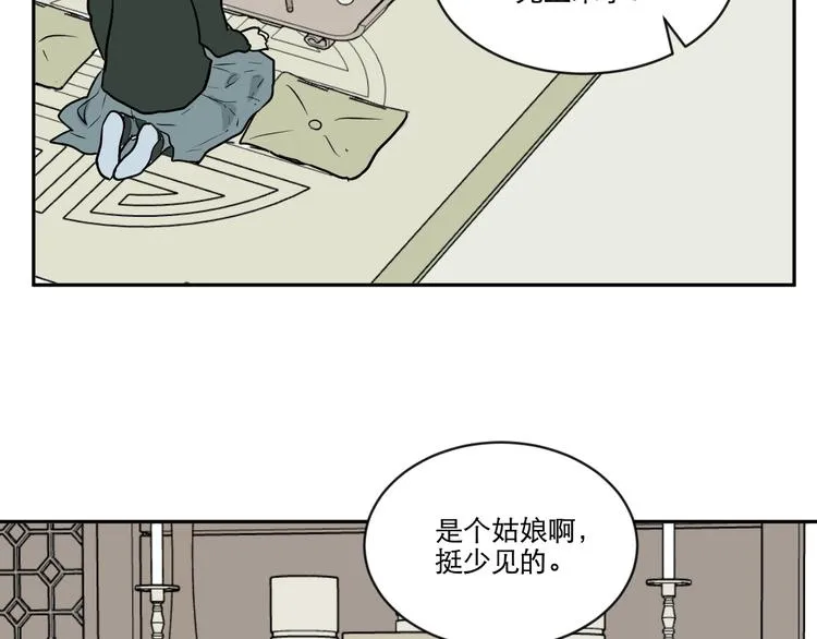 第75话 桃神2 第46页