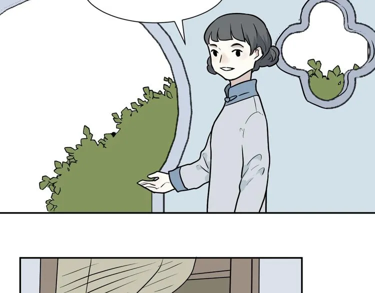 第75话 桃神2 第58页