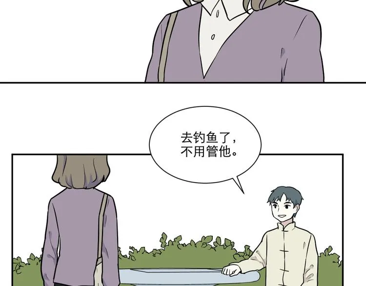 第75话 桃神2 第63页