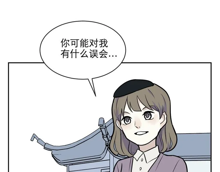 第76话 桃神3 第4页