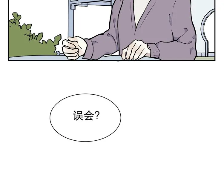 第76话 桃神3 第5页