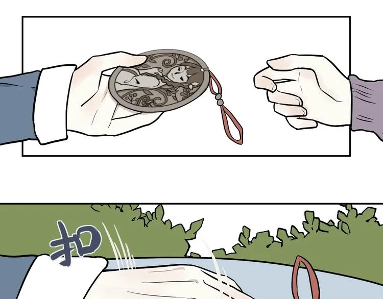 第76话 桃神3 第16页