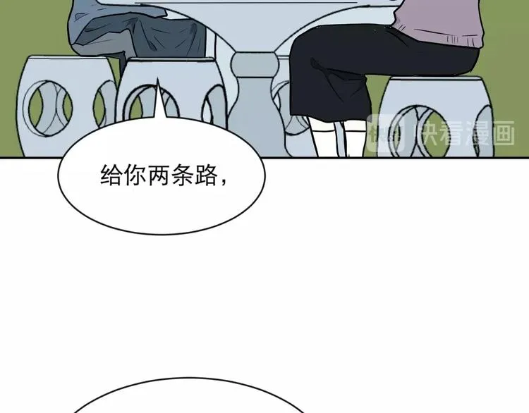 第76话 桃神3 第19页