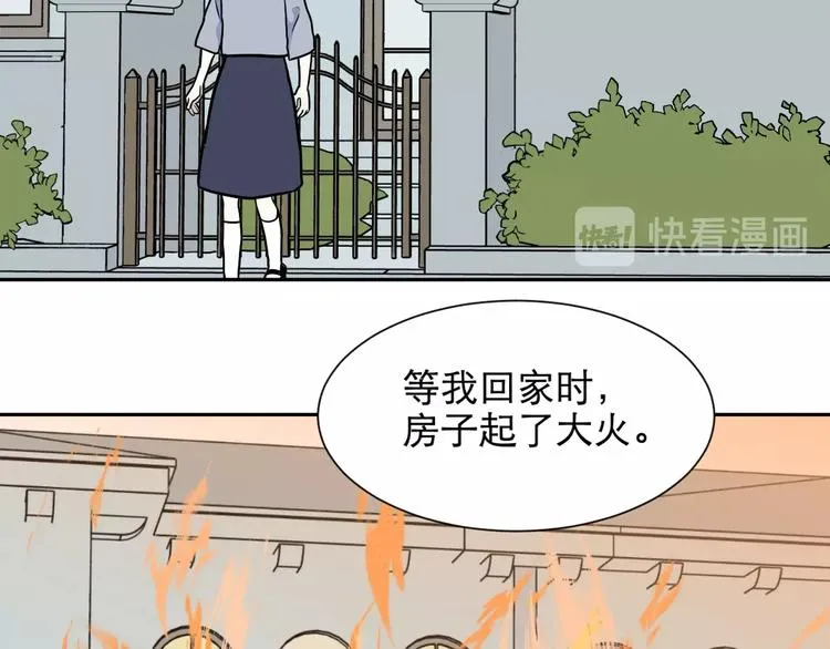 第76话 桃神3 第32页