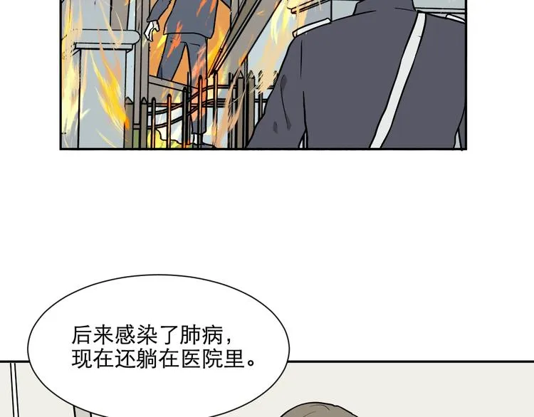 第76话 桃神3 第39页