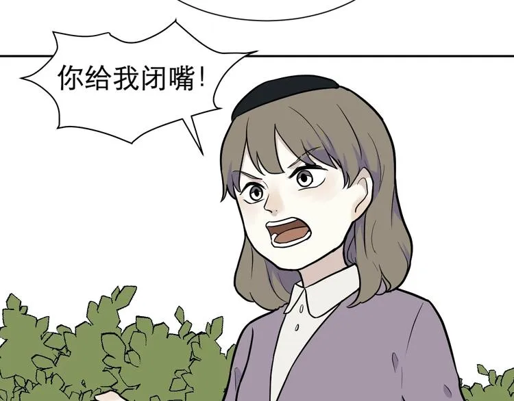 第76话 桃神3 第52页
