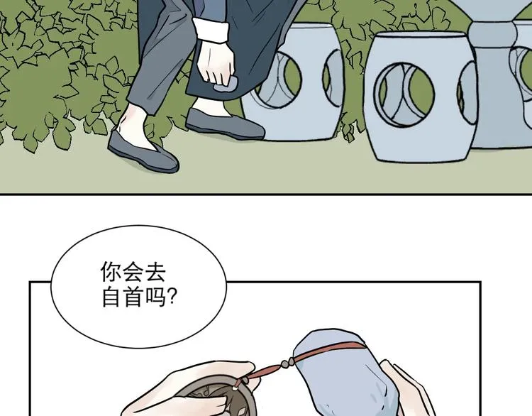 第76话 桃神3 第60页