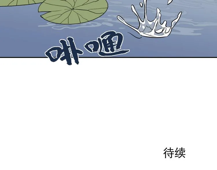 第76话 桃神3 第65页
