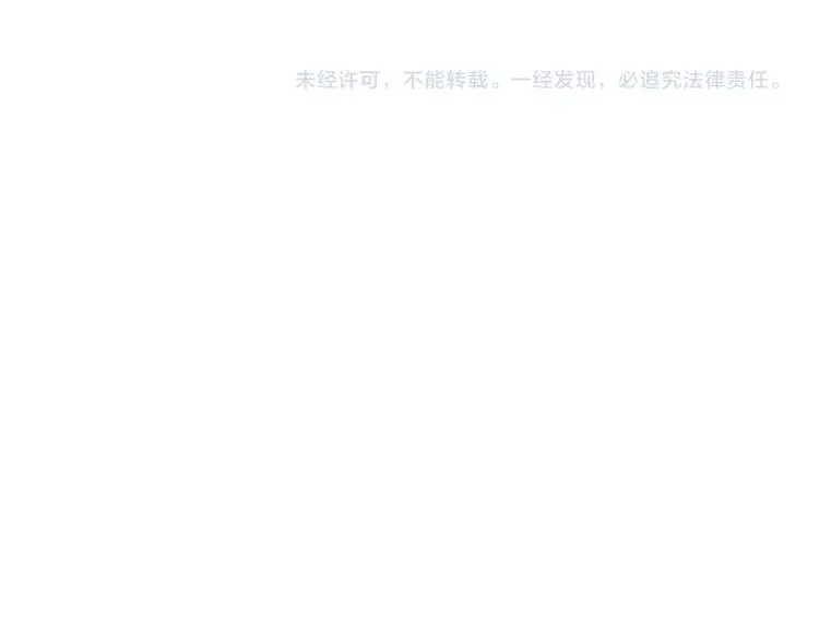 第76话 桃神3 第66页