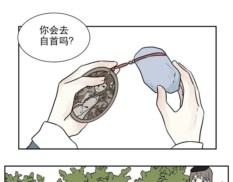 第77话 桃神4 第1页