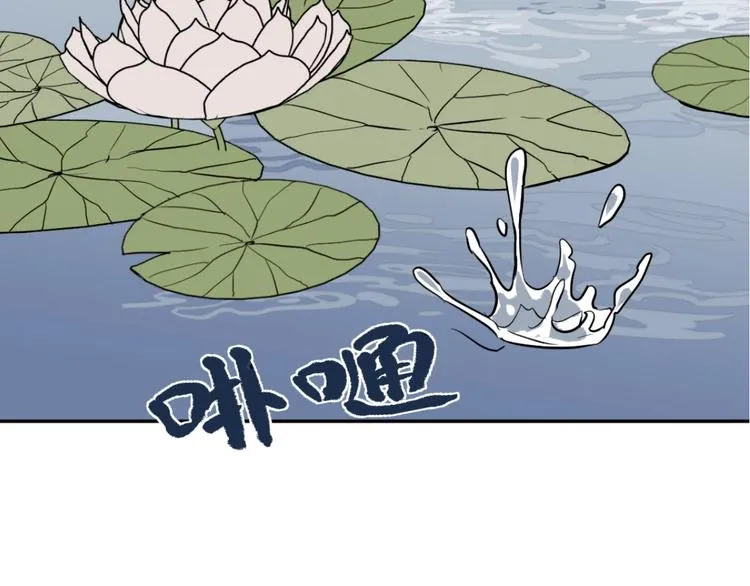 第77话 桃神4 第4页