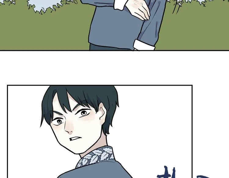 第77话 桃神4 第7页