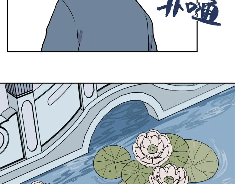 第77话 桃神4 第8页