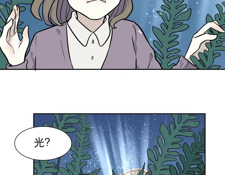 第77话 桃神4 第17页