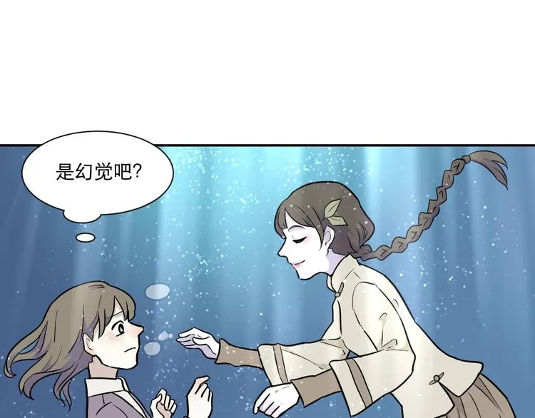 第77话 桃神4 第26页