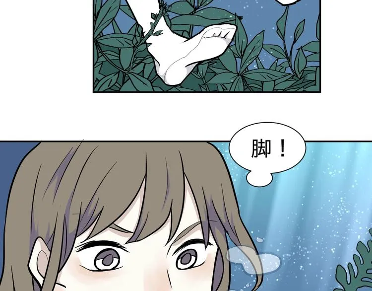 第77话 桃神4 第28页