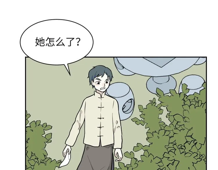 第77话 桃神4 第50页