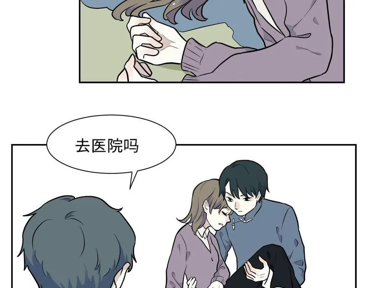 第77话 桃神4 第58页