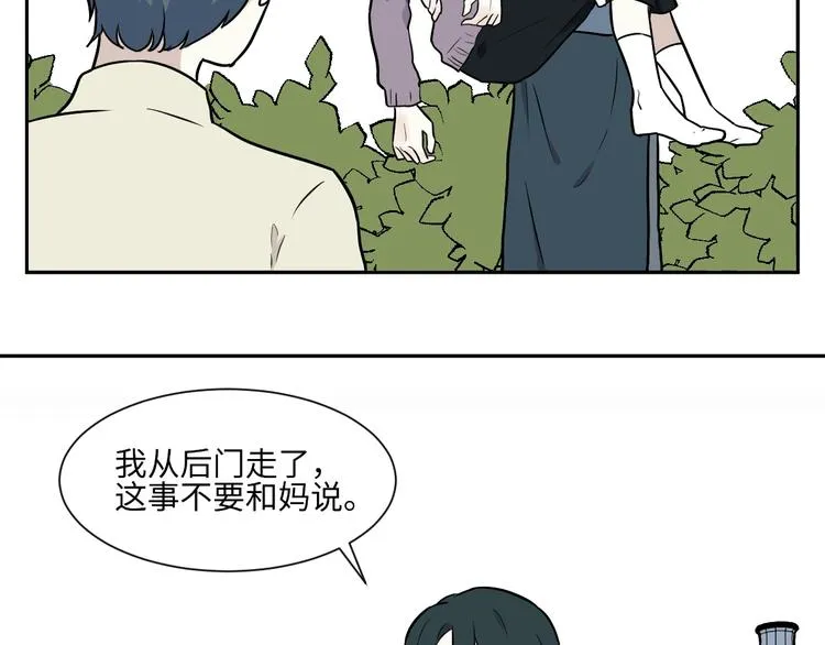 第77话 桃神4 第59页