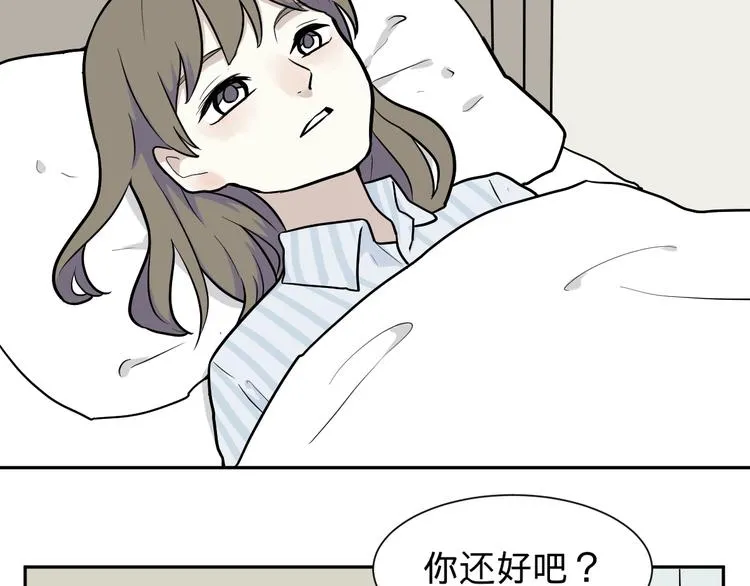 第77话 桃神4 第66页