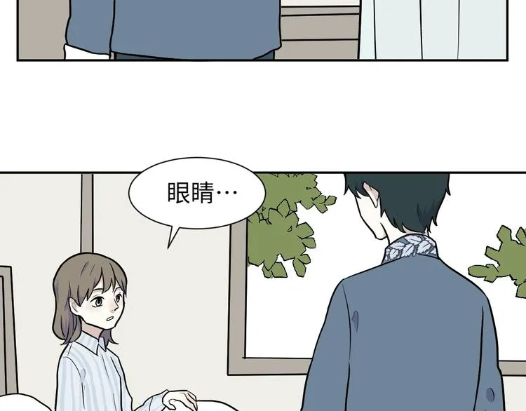 第77话 桃神4 第68页