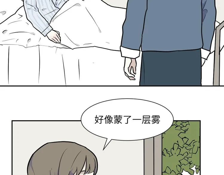 第77话 桃神4 第69页