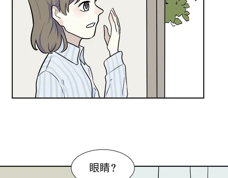 第77话 桃神4 第70页