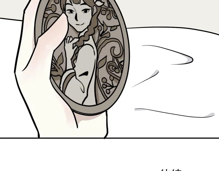 第77话 桃神4 第74页