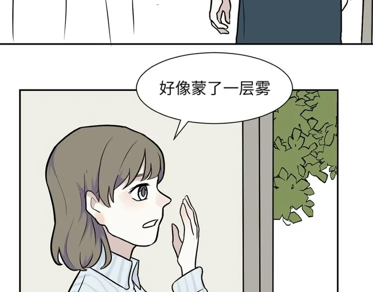 第78话 桃神5 第2页