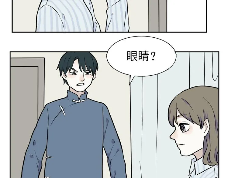 第78话 桃神5 第3页