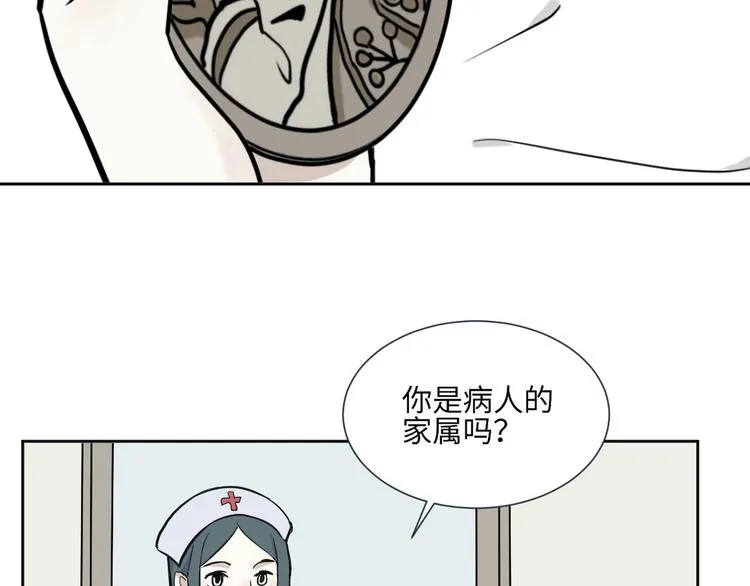 第78话 桃神5 第5页