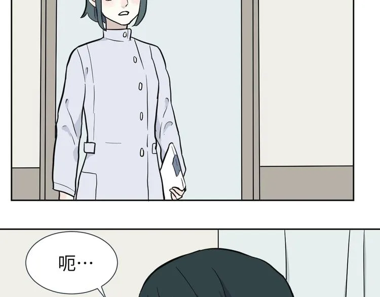 第78话 桃神5 第6页
