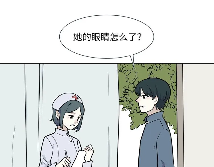 第78话 桃神5 第8页