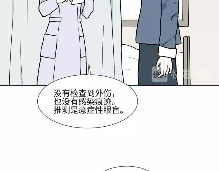 第78话 桃神5 第9页