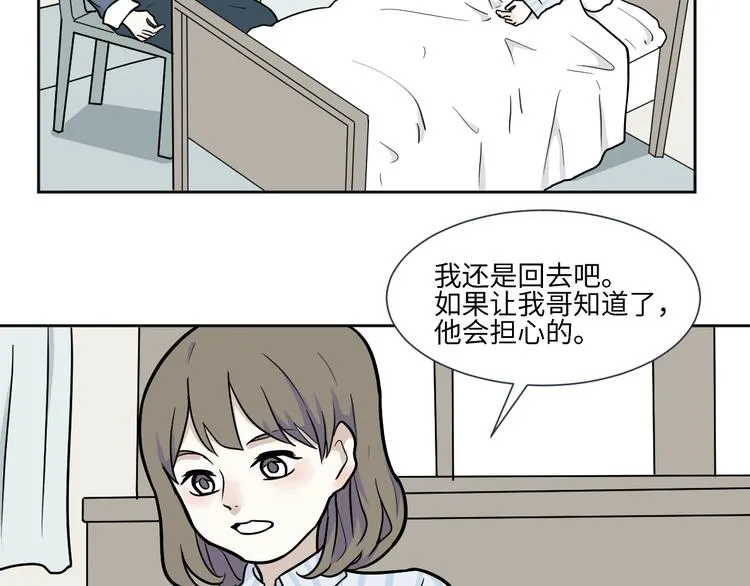 第78话 桃神5 第13页