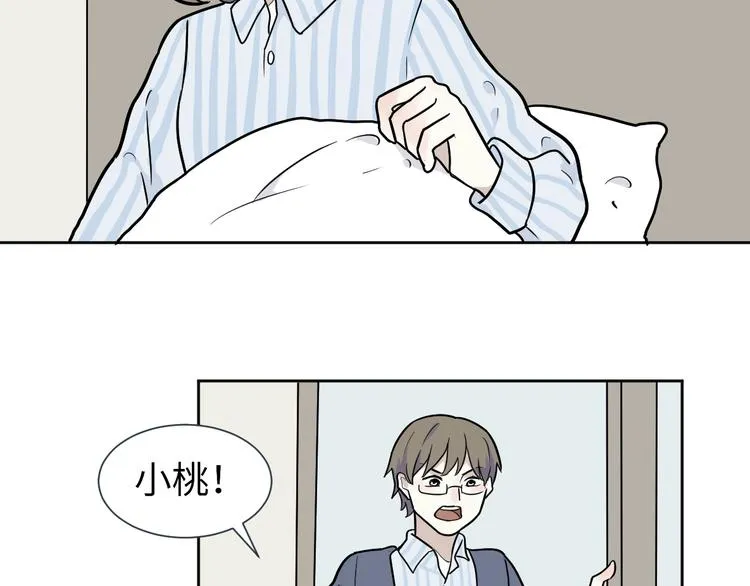 第78话 桃神5 第14页