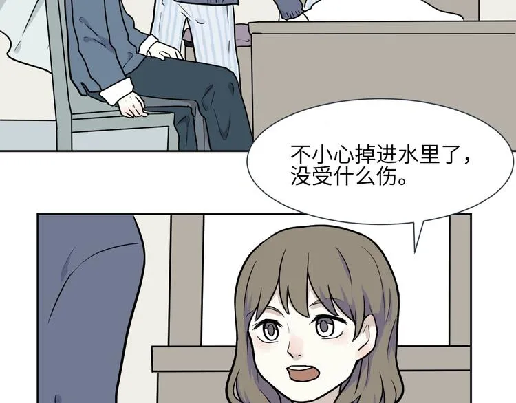 第78话 桃神5 第16页