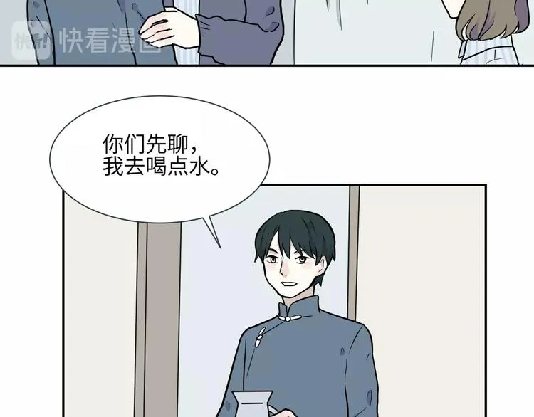 第78话 桃神5 第21页