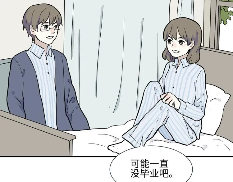 第78话 桃神5 第23页