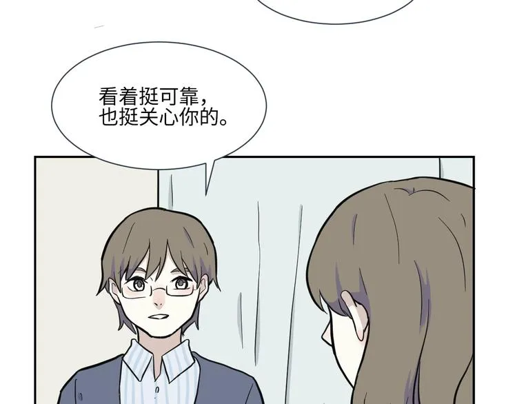 第78话 桃神5 第24页